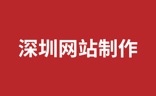 大浪手机网站建设价格