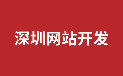 光明企业网站建设品牌