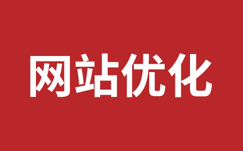 宝安网页开发公司