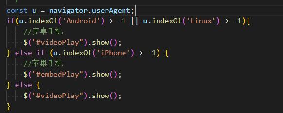 华蓥市网站建设,华蓥市外贸网站制作,华蓥市外贸网站建设,华蓥市网络公司,用JS来判断安卓或者苹果手机，来解决video标签的embed进度条问题